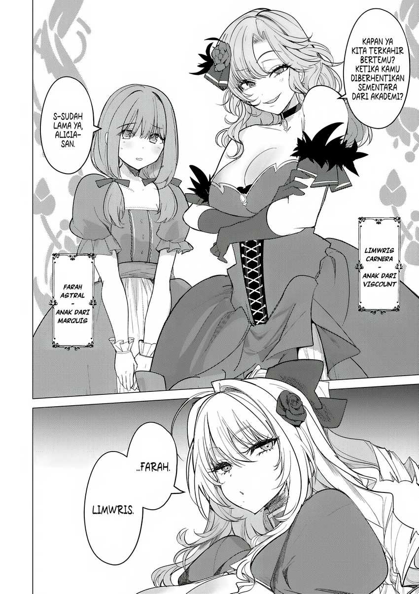 Hyouketsu Reijou-sama wo Follow Shitara, Mechamecha Dekiai Sareteshimatta Ken chapter 2