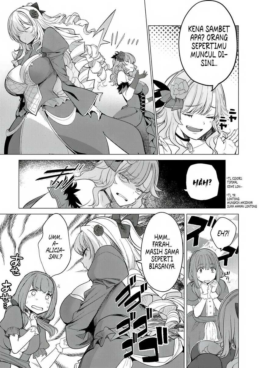 Hyouketsu Reijou-sama wo Follow Shitara, Mechamecha Dekiai Sareteshimatta Ken chapter 2