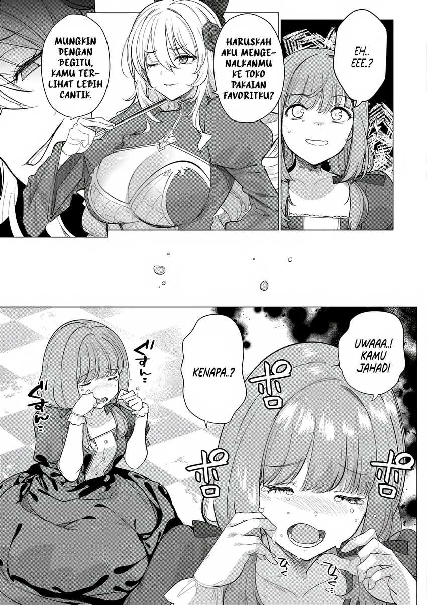 Hyouketsu Reijou-sama wo Follow Shitara, Mechamecha Dekiai Sareteshimatta Ken chapter 2