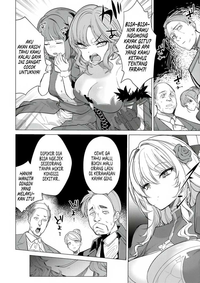 Hyouketsu Reijou-sama wo Follow Shitara, Mechamecha Dekiai Sareteshimatta Ken chapter 2