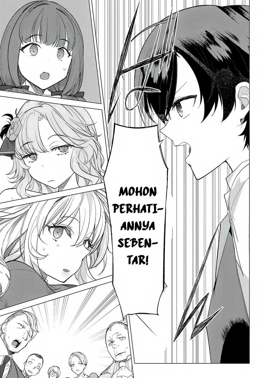 Hyouketsu Reijou-sama wo Follow Shitara, Mechamecha Dekiai Sareteshimatta Ken chapter 2