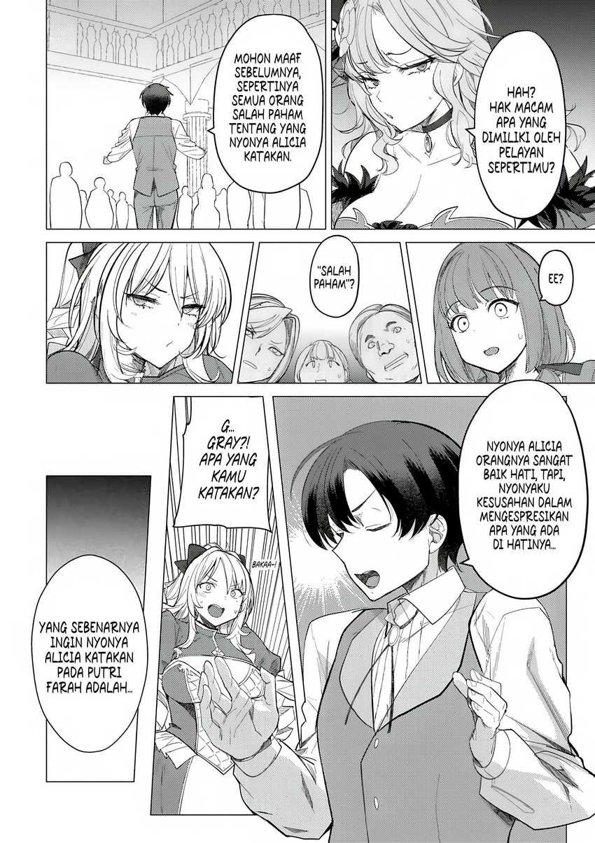 Hyouketsu Reijou-sama wo Follow Shitara, Mechamecha Dekiai Sareteshimatta Ken chapter 2