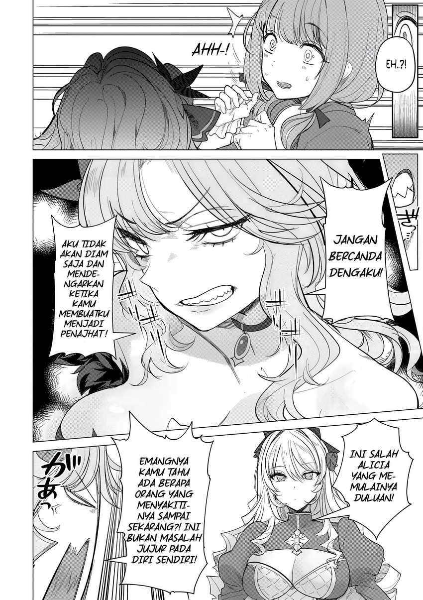 Hyouketsu Reijou-sama wo Follow Shitara, Mechamecha Dekiai Sareteshimatta Ken chapter 2