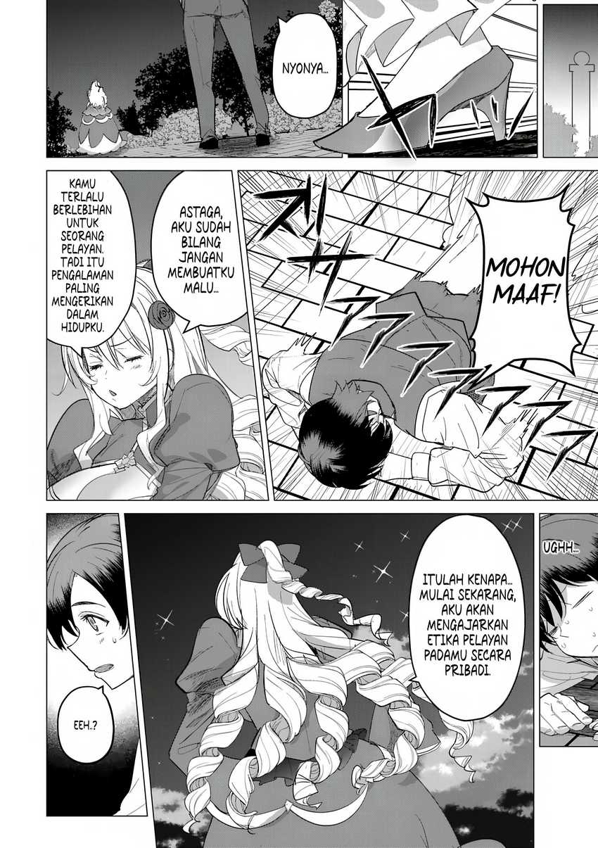 Hyouketsu Reijou-sama wo Follow Shitara, Mechamecha Dekiai Sareteshimatta Ken chapter 2
