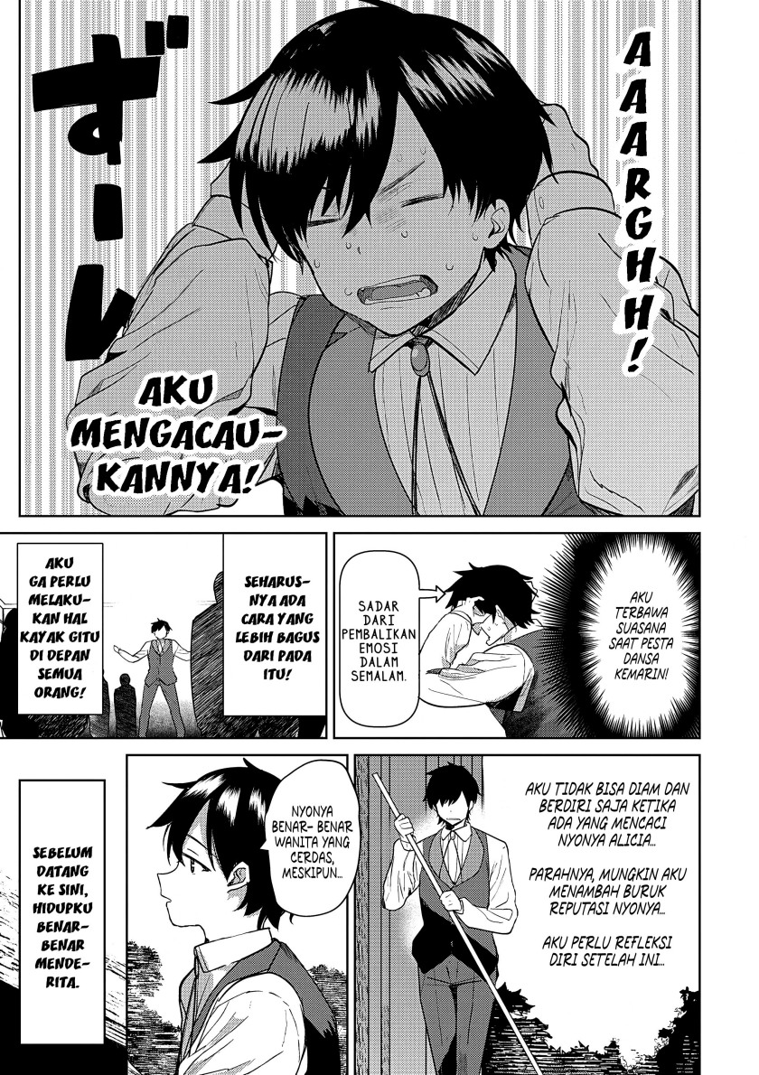 Hyouketsu Reijou-sama wo Follow Shitara, Mechamecha Dekiai Sareteshimatta Ken chapter 3