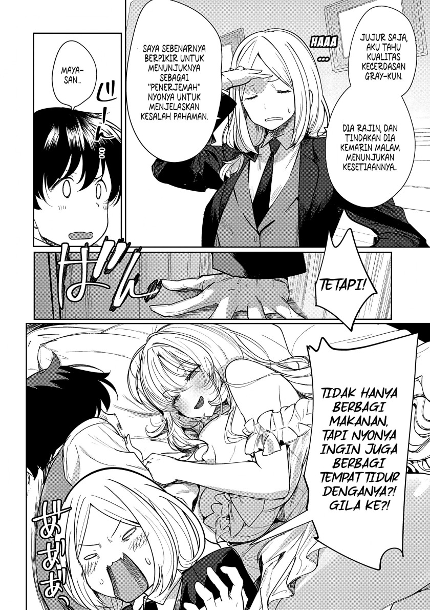 Hyouketsu Reijou-sama wo Follow Shitara, Mechamecha Dekiai Sareteshimatta Ken chapter 3
