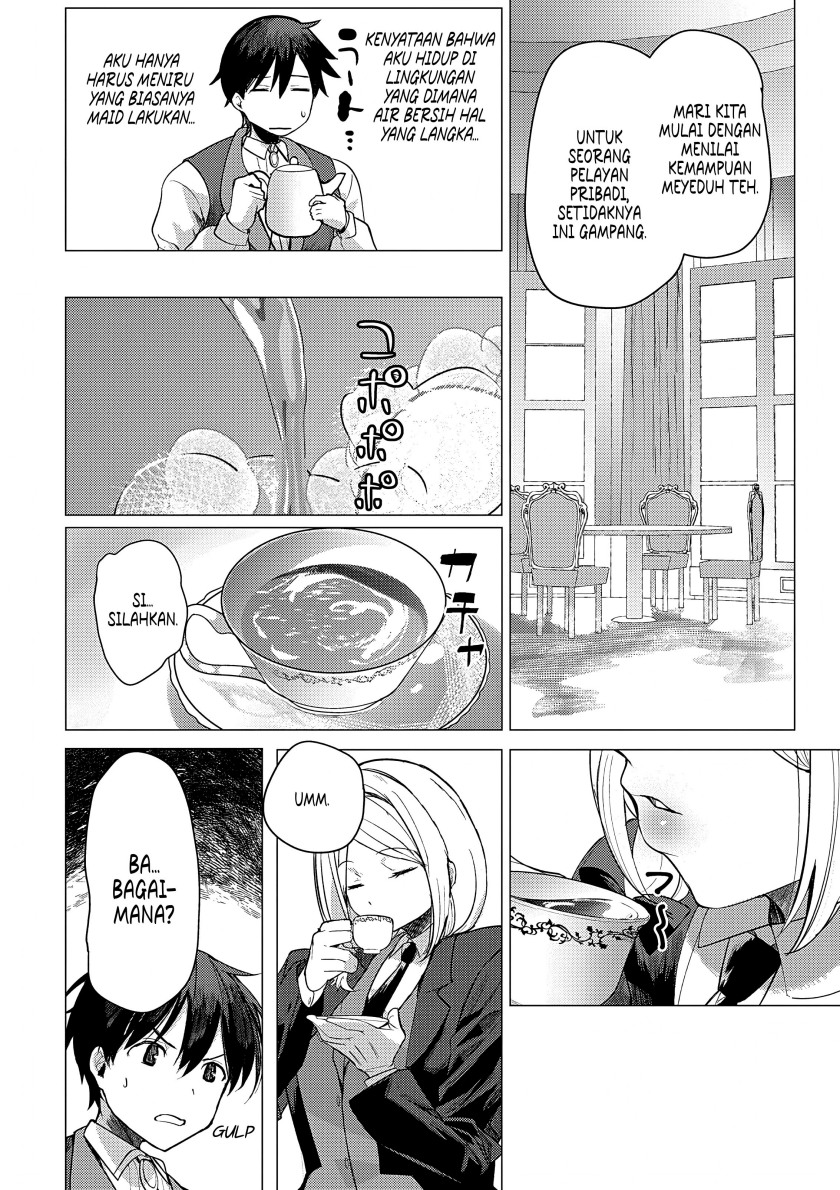 Hyouketsu Reijou-sama wo Follow Shitara, Mechamecha Dekiai Sareteshimatta Ken chapter 3