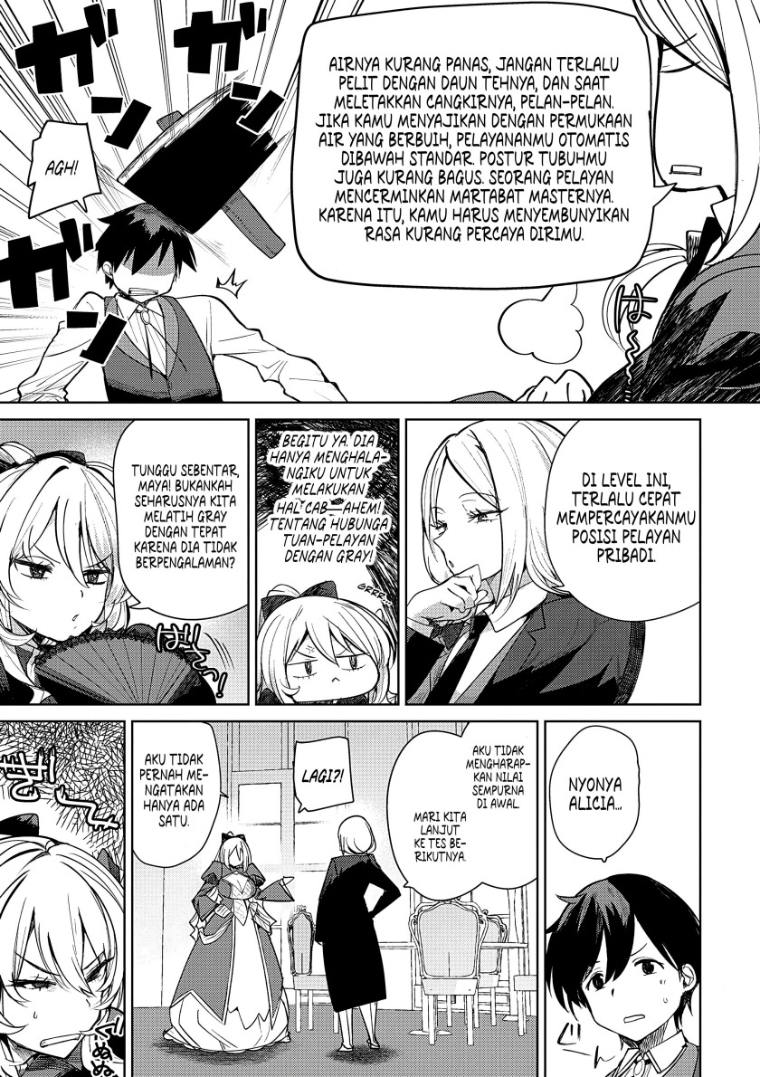 Hyouketsu Reijou-sama wo Follow Shitara, Mechamecha Dekiai Sareteshimatta Ken chapter 3
