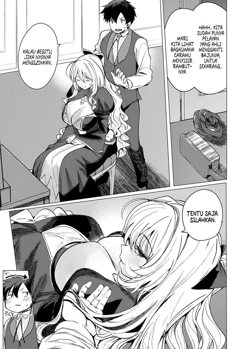 Hyouketsu Reijou-sama wo Follow Shitara, Mechamecha Dekiai Sareteshimatta Ken chapter 3