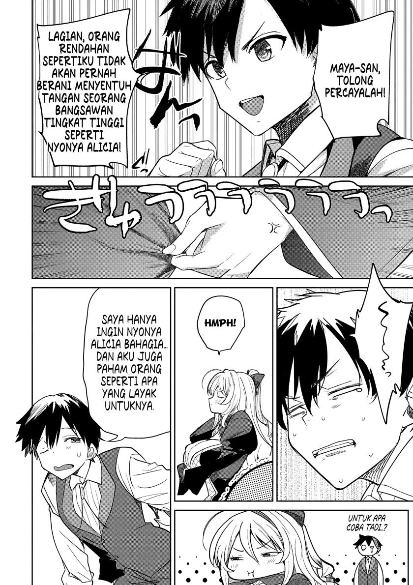 Hyouketsu Reijou-sama wo Follow Shitara, Mechamecha Dekiai Sareteshimatta Ken chapter 3