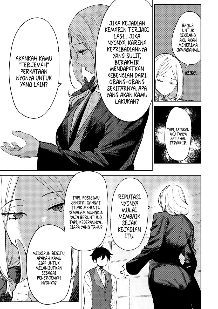 Hyouketsu Reijou-sama wo Follow Shitara, Mechamecha Dekiai Sareteshimatta Ken chapter 3