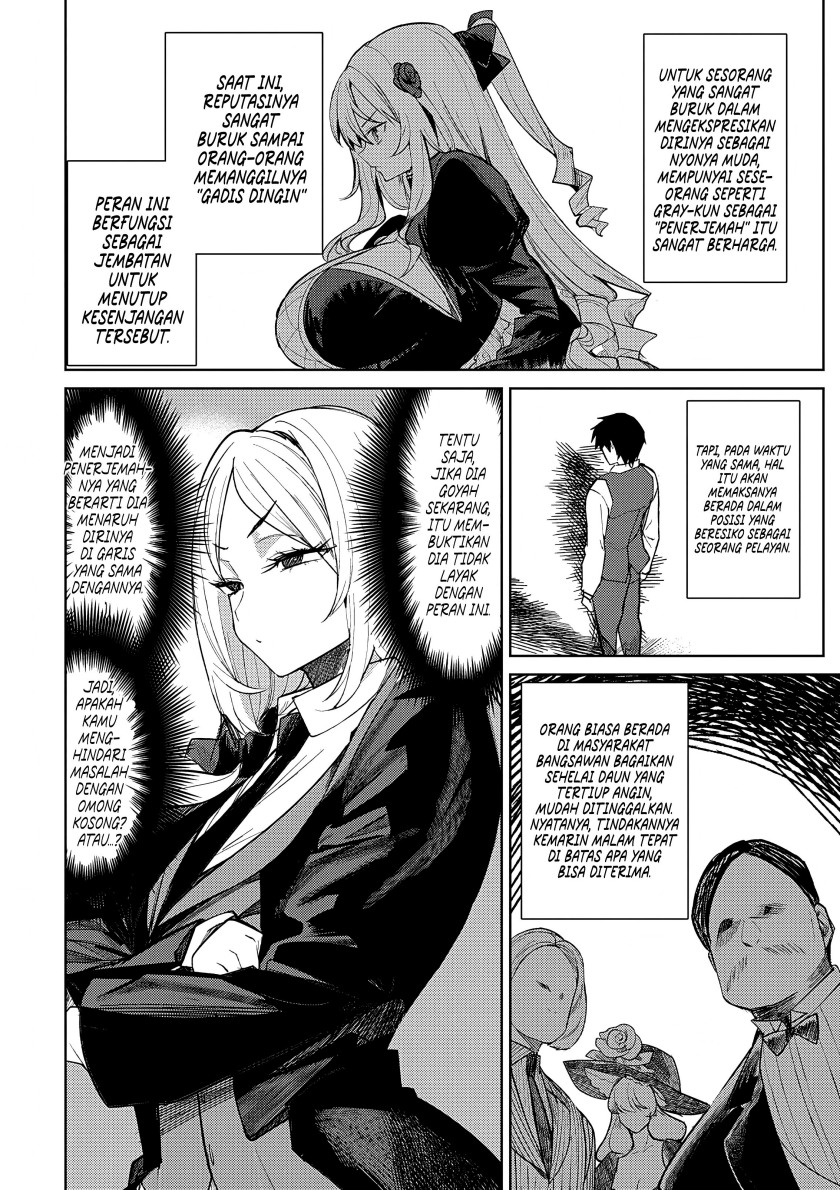 Hyouketsu Reijou-sama wo Follow Shitara, Mechamecha Dekiai Sareteshimatta Ken chapter 3