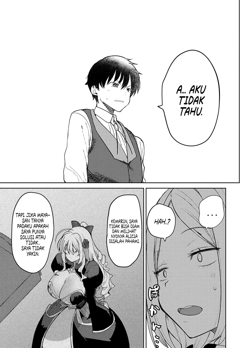 Hyouketsu Reijou-sama wo Follow Shitara, Mechamecha Dekiai Sareteshimatta Ken chapter 3