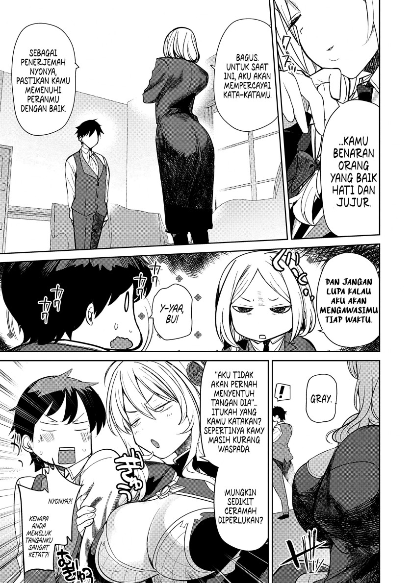 Hyouketsu Reijou-sama wo Follow Shitara, Mechamecha Dekiai Sareteshimatta Ken chapter 3