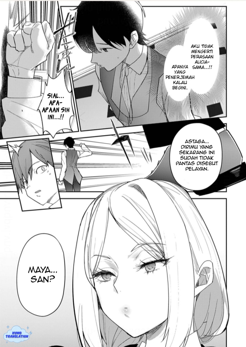 Hyouketsu Reijou-sama wo Follow Shitara, Mechamecha Dekiai Sareteshimatta Ken Chapter 09 Bahasa Indonesia