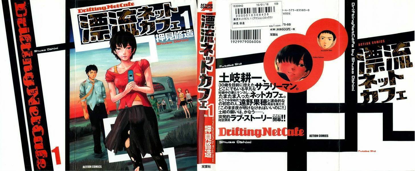 Hyouryuu Net Cafe Chapter 01 Bahasa Indonesia