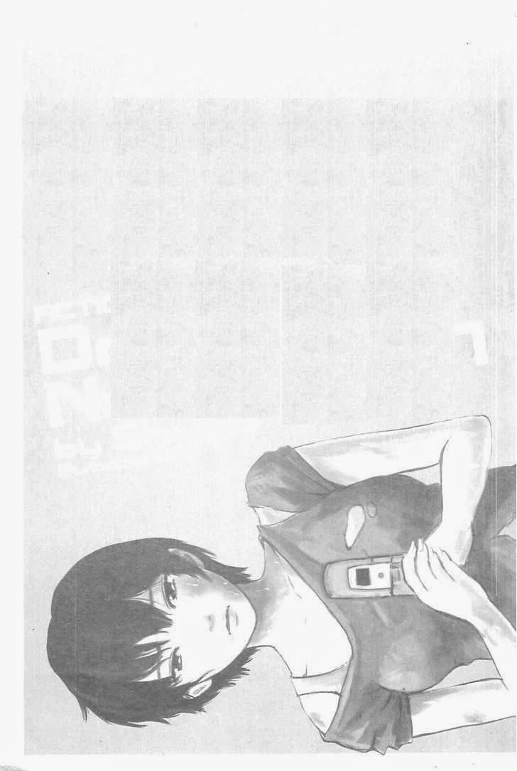 Hyouryuu Net Cafe Chapter 01 Bahasa Indonesia