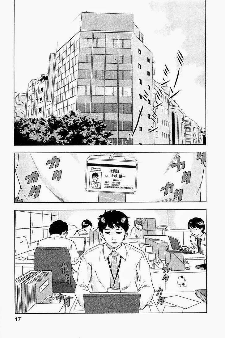 Hyouryuu Net Cafe Chapter 01 Bahasa Indonesia