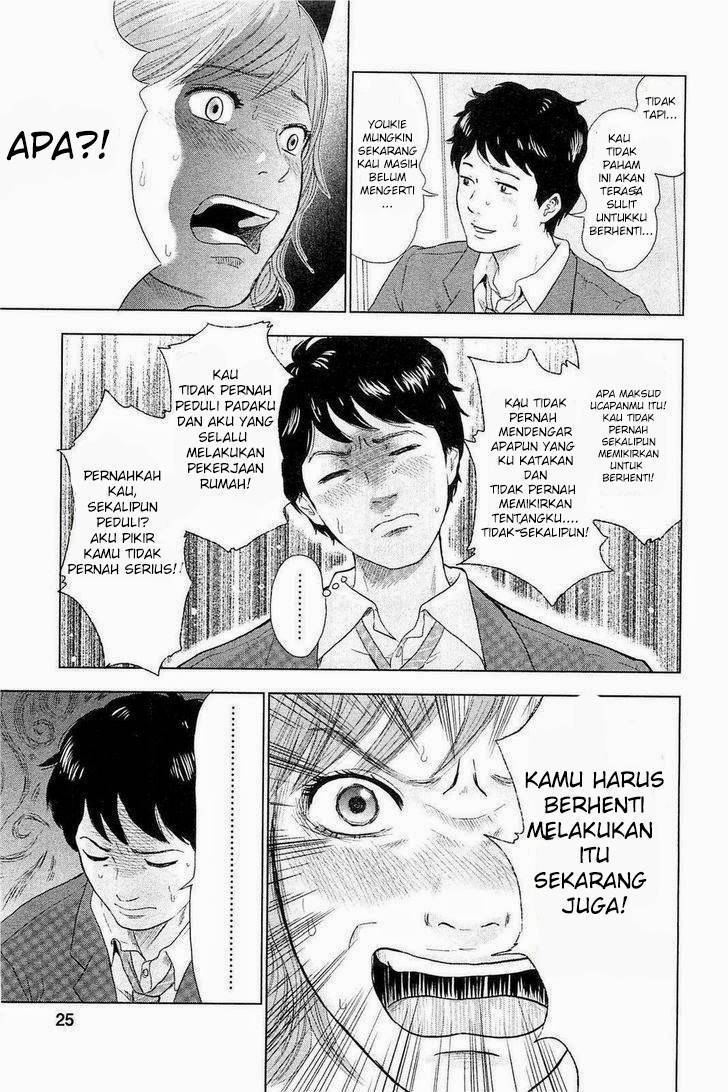 Hyouryuu Net Cafe Chapter 01 Bahasa Indonesia