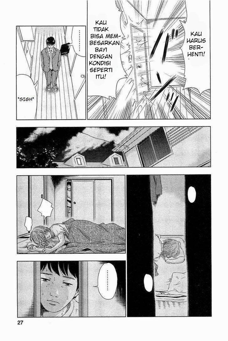 Hyouryuu Net Cafe Chapter 01 Bahasa Indonesia