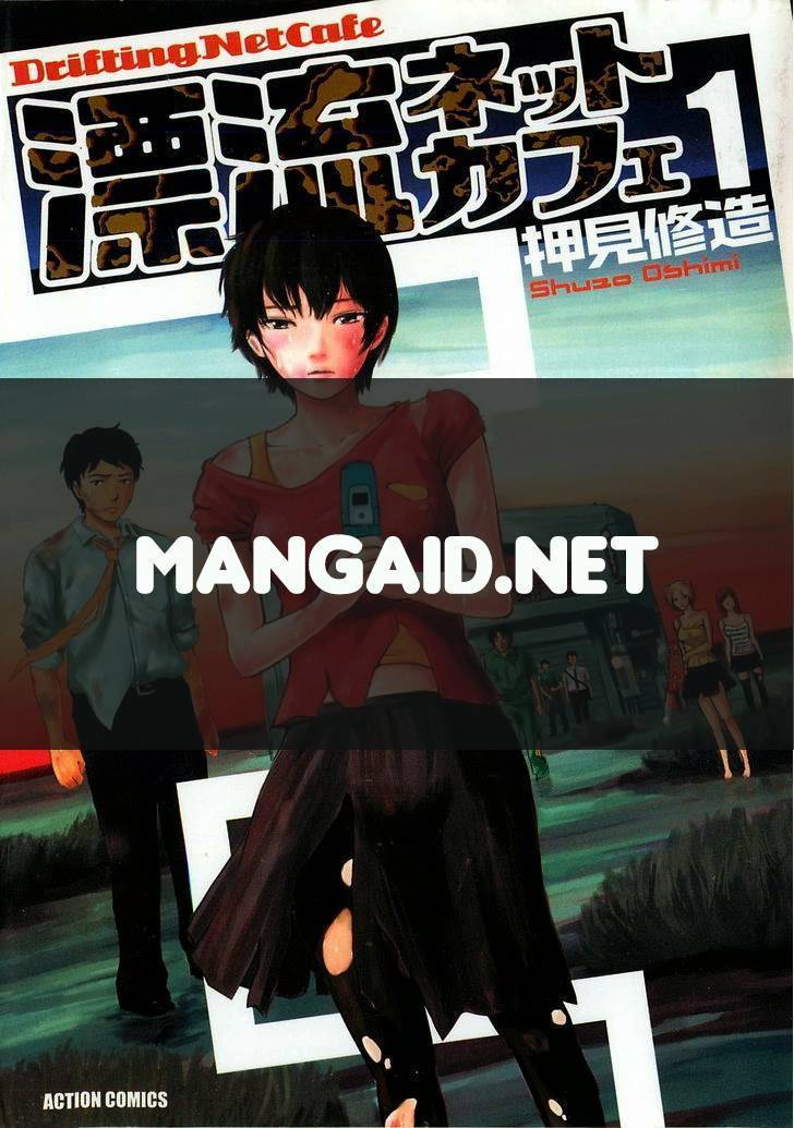 Hyouryuu Net Cafe Chapter 01 Bahasa Indonesia