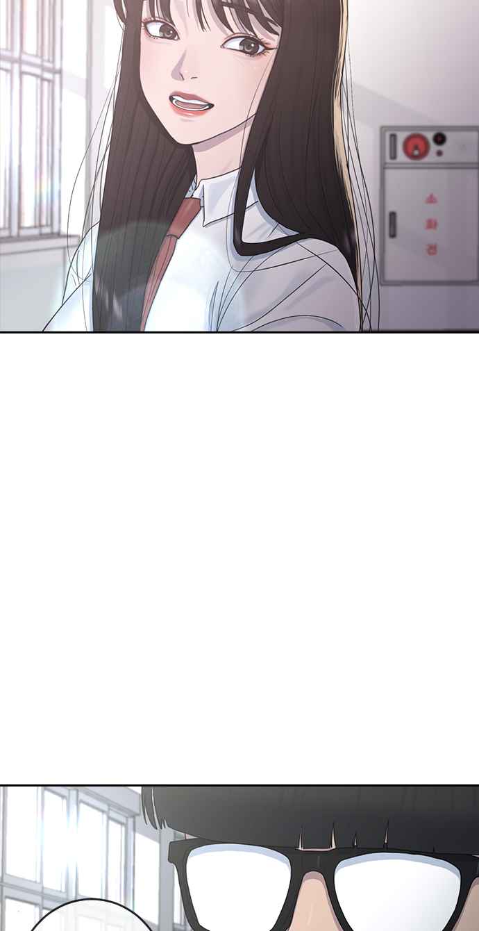 Hypnosis School Chapter 10 Bahasa Indonesia