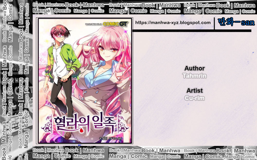 Hyulla’s Race chapter 49