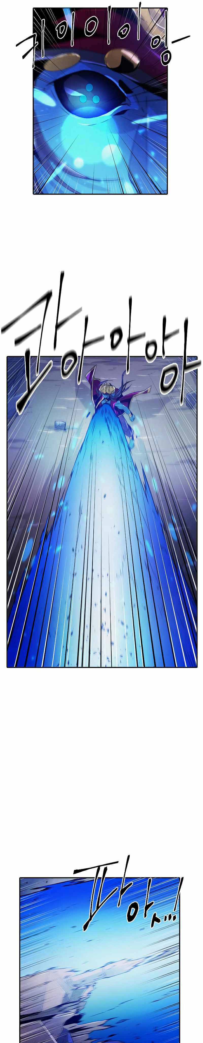 How To Kill A God Chapter 76 Bahasa Indonesia