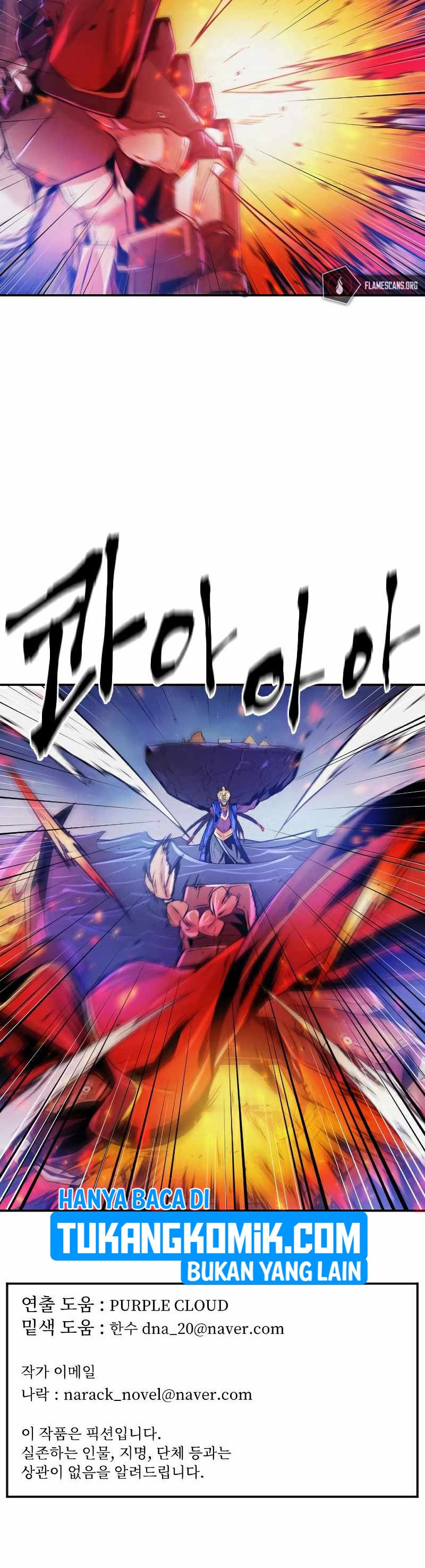 How To Kill A God Chapter 76 Bahasa Indonesia