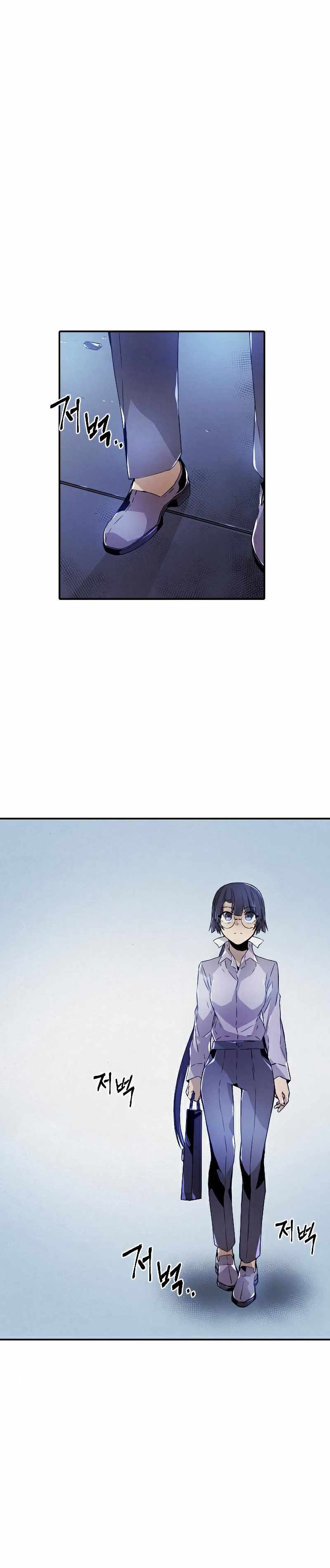 How To Kill A God Chapter 82 Bahasa Indonesia