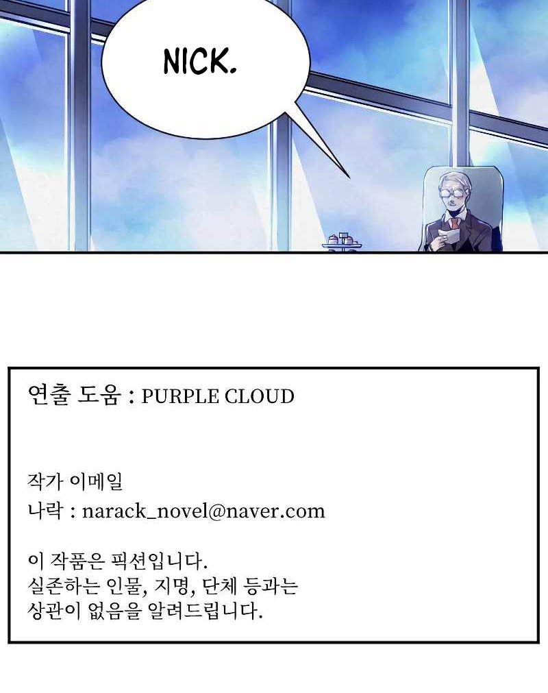 How To Kill A God Chapter 82 Bahasa Indonesia