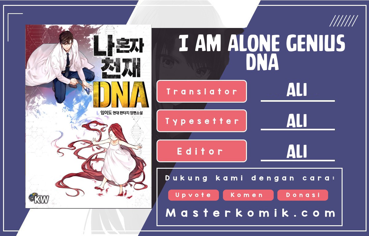 I Am Alone Genius DNA chapter 23