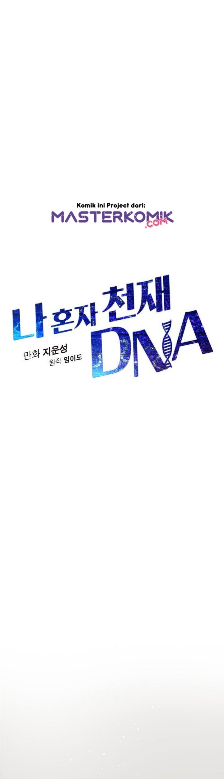 I Am Alone Genius DNA chapter 34