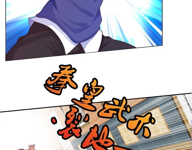 I am an Invincible Genius chapter 11