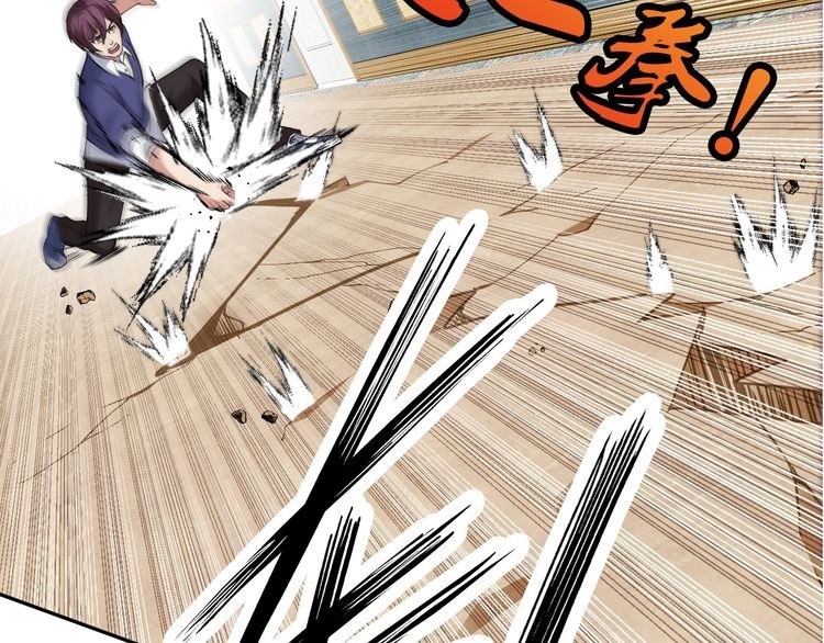 I am an Invincible Genius chapter 11