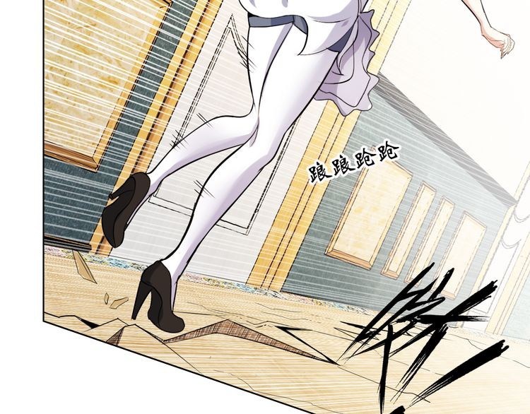 I am an Invincible Genius chapter 11