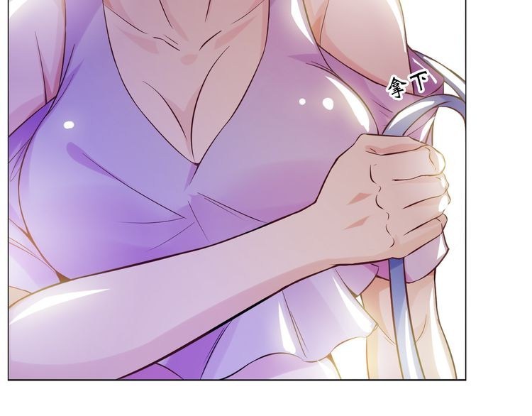 I am an Invincible Genius chapter 11