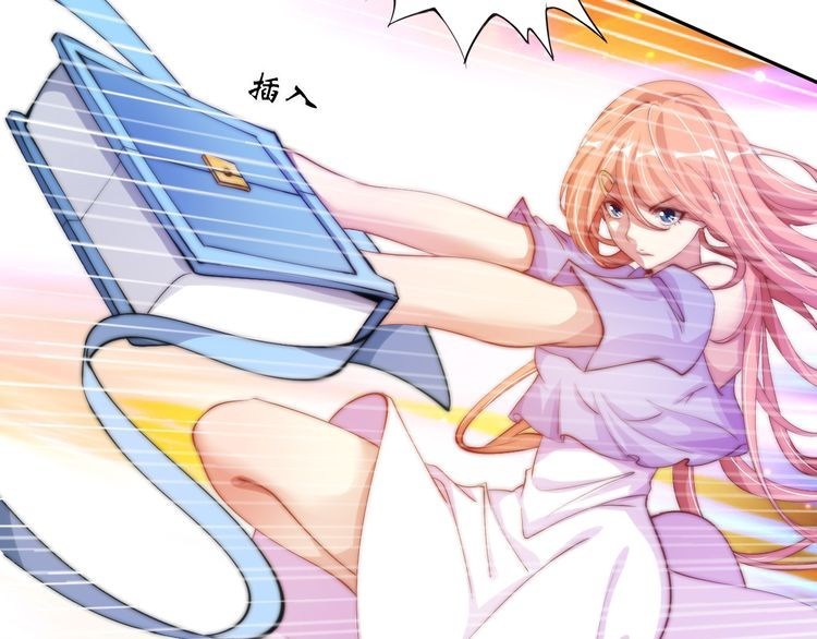 I am an Invincible Genius chapter 11
