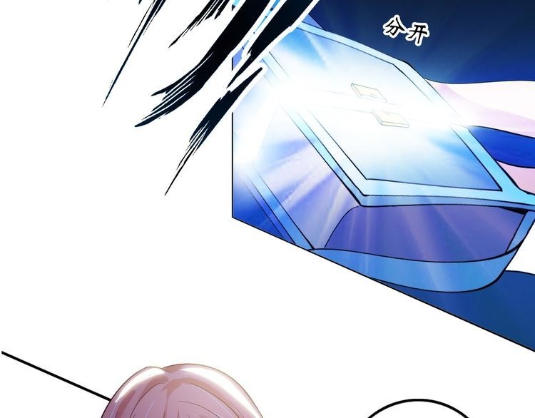 I am an Invincible Genius chapter 11