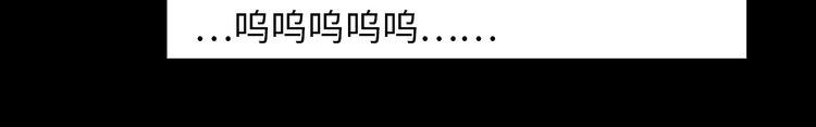 I am an Invincible Genius chapter 11