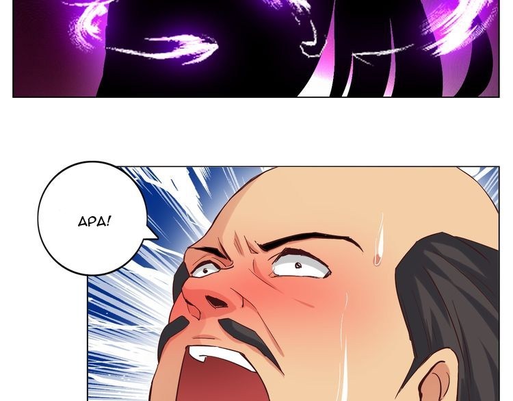 I am an Invincible Genius chapter 12