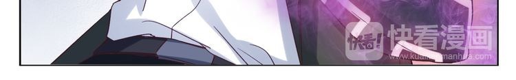 I am an Invincible Genius chapter 12
