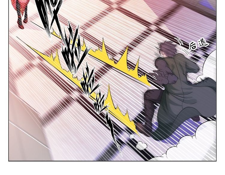 I am an Invincible Genius chapter 12
