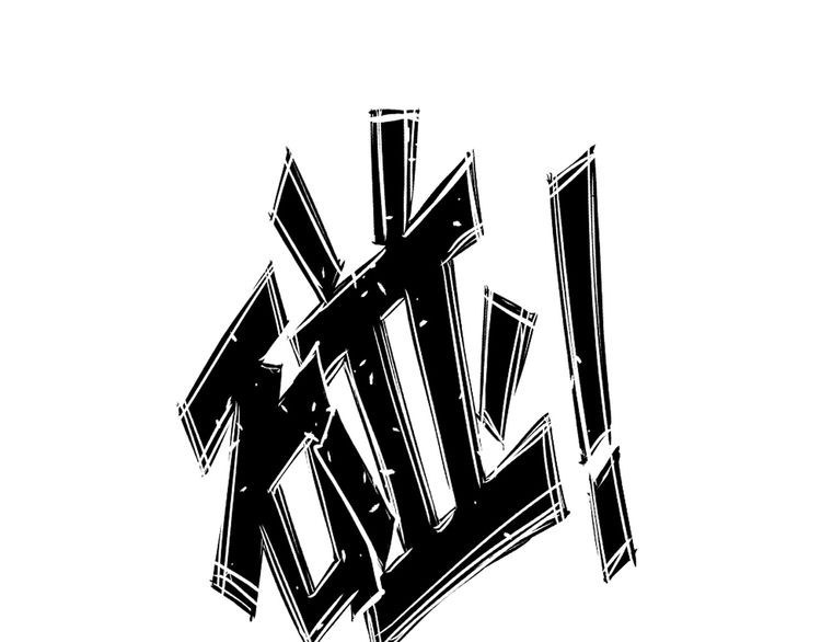 I am an Invincible Genius chapter 16