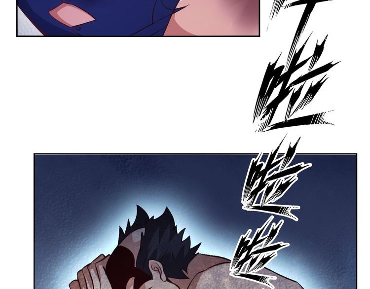 I am an Invincible Genius chapter 16