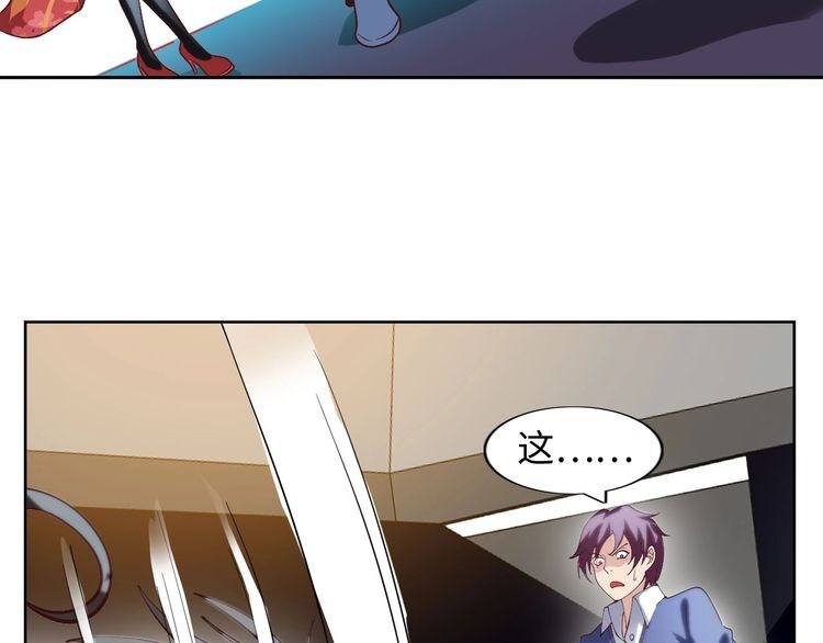 I am an Invincible Genius chapter 16