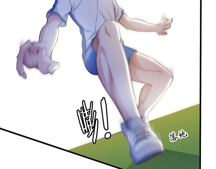 I am an Invincible Genius chapter 24