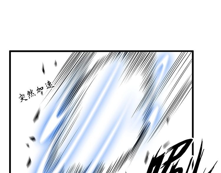 I am an Invincible Genius chapter 24