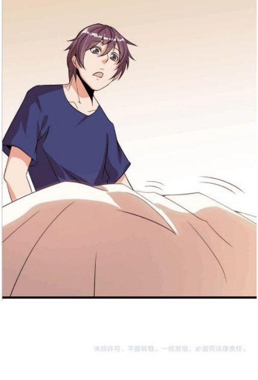 I am an Invincible Genius chapter 41