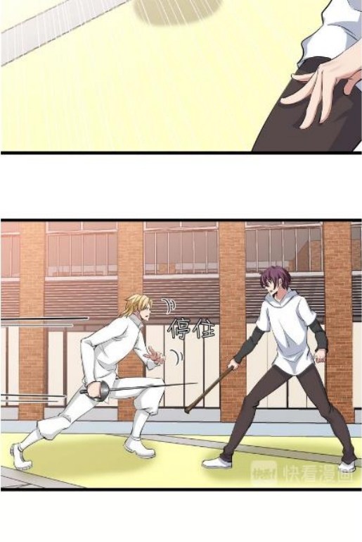 I am an Invincible Genius Chapter 46 Bahasa Indonesia